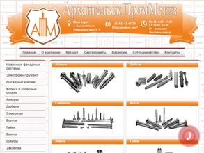 Архангельск ПромМетиз в Архангельск
