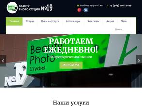 BEAUTY PHOTO Стуdия №19
