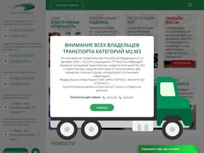 Криптотелеком