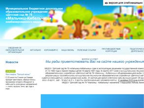 Мальчиш-Кибальчиш