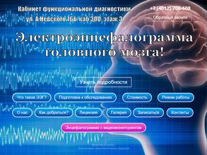 Азбука Здоровья