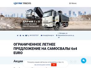 Караги-плюс