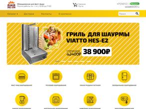 Фаст-фуд-комплект