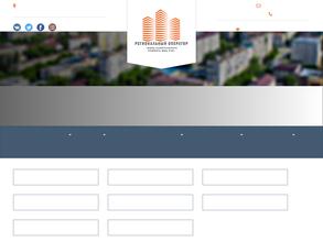 Фонд обеспечения и организации капитального ремонта многоквартирных домов