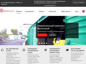 ТК ВОСТОЧНЫЙ