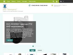 Техноцентр