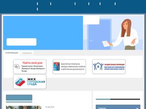 Фонд капитального ремонта Магаданской области