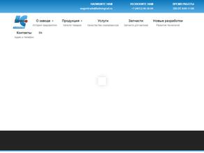 Вагонтрэйд плюс