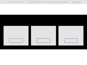 Лаборатория неразрушающего контроля И.П. Новицкой
