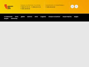 Минусинск пласт строй