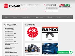 Япония Авто трейд