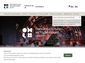 Образовательно-методический центр