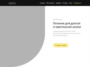 Клуб престижного образа жизни