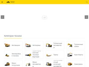 Промтранс-Авто