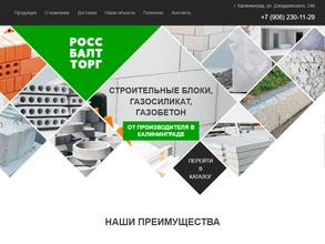 Компания по ремонту и продаже подержанных стиральных машин