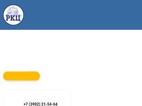 Республиканский кадастровый центр