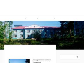 Черногубовский туберкулезный госпиталь ветеранов войн