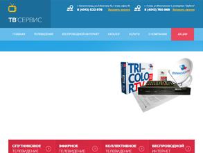 Цифровое телевидение