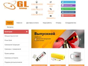 ДжиЭл Технолоджи