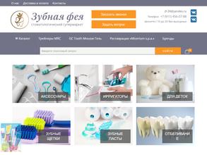 Зубная Фея39