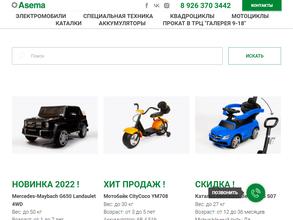 Asema.ru