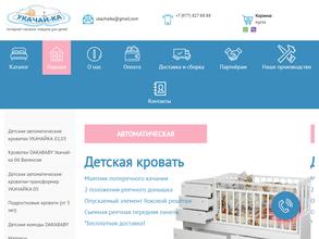 Галерея Окон