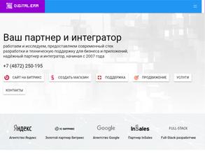 Diera.ru