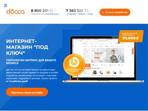 DOCCA.RU