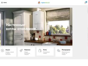 Гидромонтаж