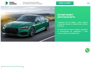 Иджара-лизинг