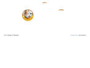 Айс-продукт