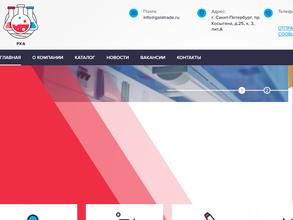 РосХимАналитика