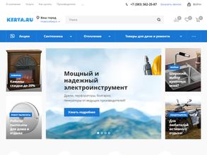 kerta.ru