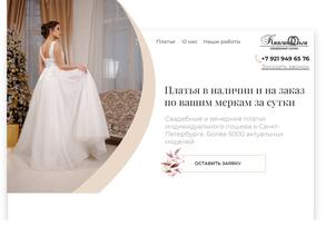 Княгиня Ольга