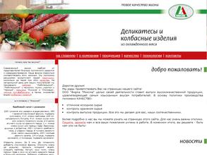 Миксма