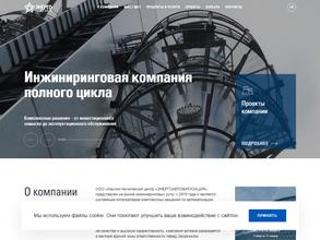 ЭНЕРГОАВТОМАТИЗАЦИЯ