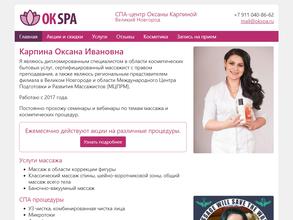 OKSPA