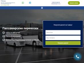 Ресбизнесавто