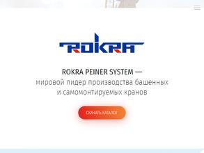 Сыктывкарский Металообрабатывающий Завод