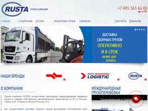 Руста-брокер