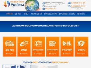 РусВиза