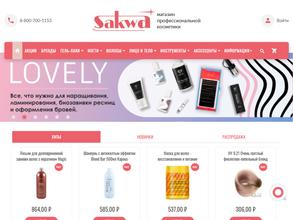 Sakwa.RU