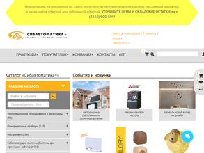 Центр электротехники