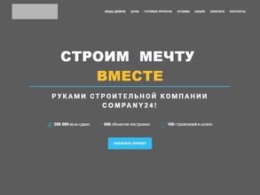 МегаПрофАльянс