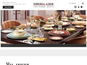 ЕВРОПА-АЗИЯ