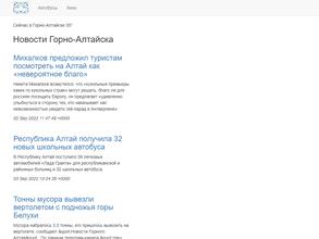Vesga.ru