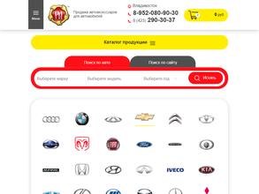 Русская артель