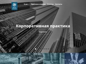 ВМГКА-Поволжье