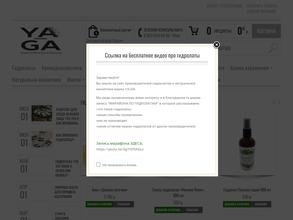 Ya-ga аромамастерская Насти Коробовой