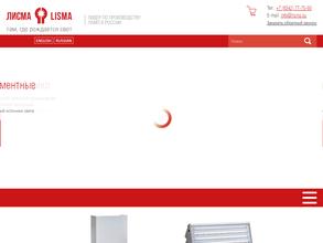 Лисма